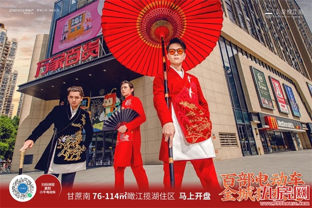 超千人参与！百部电动车免费送！手慢无！——九房网