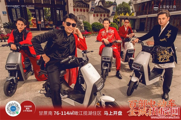 超千人参与！百部电动车免费送！手慢无！——九房网