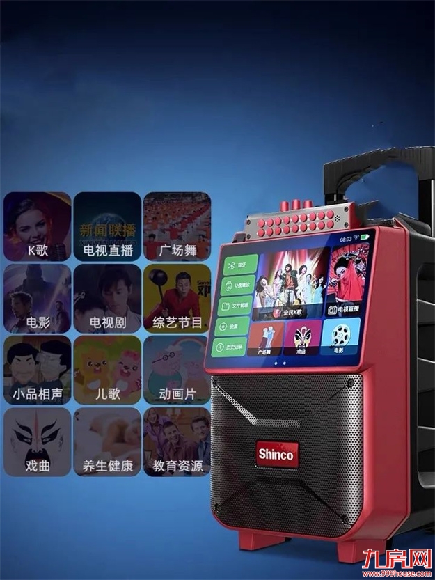 福州正荣 | 2021年老友记,舞蹈视频招募开始!——九房网 福州正荣 | 2021年老友记,舞蹈视频招募开始!——九房网