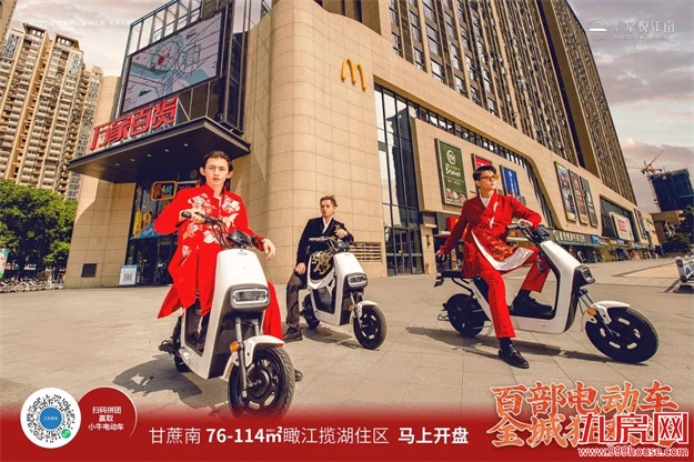 超千人参与！百部电动车免费送！手慢无！——九房网