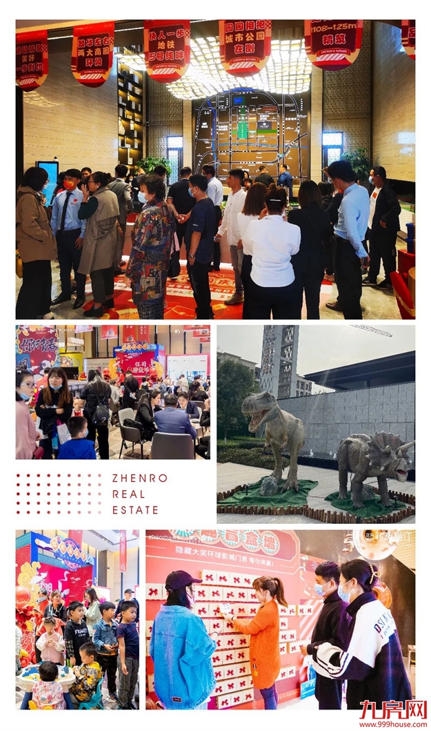 7天成交破55亿，看正荣如何演绎“当红流量王”——九房网