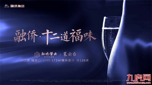 望云福味季|食尚先生 卓成曦：愿为艺术珍馐，奔赴山河大海——九房网