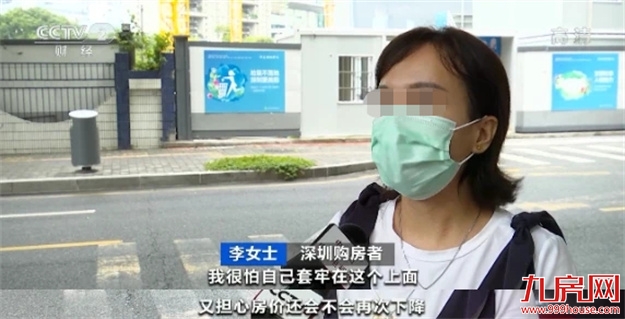 炸雷！大学区制要来？业主一夜直降230万！福州学区房不香了？——九房网