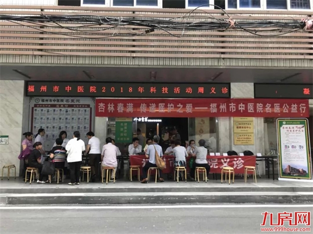 市中医院获中央1亿元投资——九房网