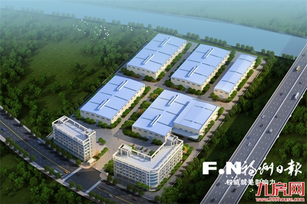 闽侯17个项目“齐发” 总投资约80亿元——九房网