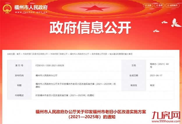 厦门房产,厦门房地产,厦门新房,九房网,厦门房产 厦门房产,厦门房地产,厦门新房,九房网,厦门房产