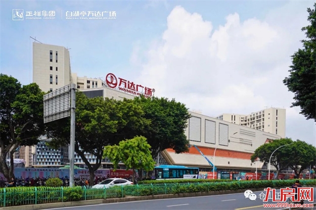 定了!总投20亿!SM集团注册落地!福州城市广场开工时间…——九房网 定了!总投20亿!SM集团注册落地!福州城市广场开工时间…——九房网