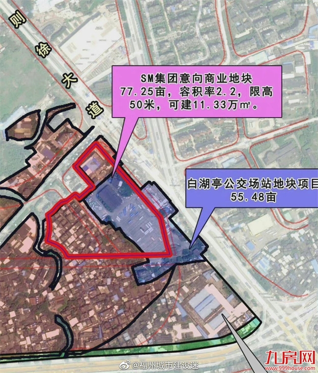 定了!总投20亿!SM集团注册落地!福州城市广场开工时间…——九房网 定了!总投20亿!SM集团注册落地!福州城市广场开工时间…——九房网