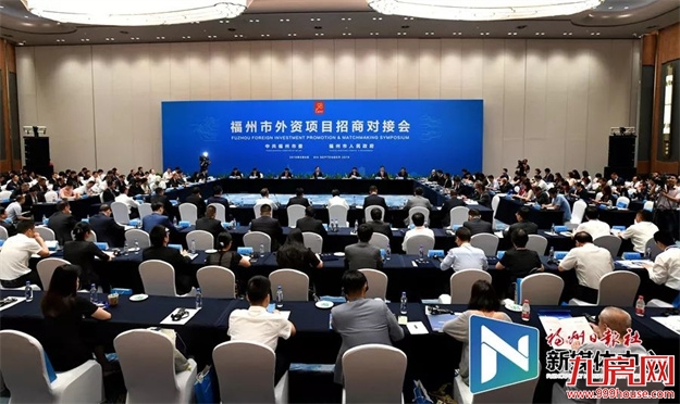 定了!总投20亿!SM集团注册落地!福州城市广场开工时间…——九房网 定了!总投20亿!SM集团注册落地!福州城市广场开工时间…——九房网