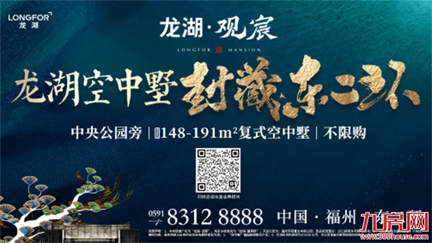 东二环崛起时代，下一个风口在哪？——九房网