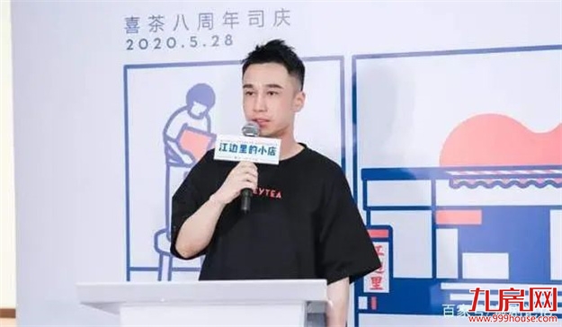 新玺亮相胡润百富｜新玺副总裁卓倩倩荣登2021胡润U30中国创业领袖榜——九房网