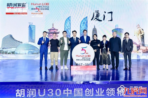 新玺亮相胡润百富｜新玺副总裁卓倩倩荣登2021胡润U30中国创业领袖榜——九房网