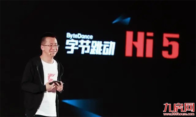 新玺亮相胡润百富｜新玺副总裁卓倩倩荣登2021胡润U30中国创业领袖榜——九房网