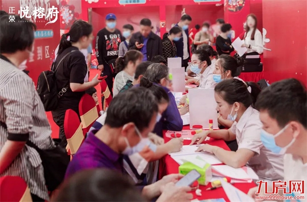 闽粹悦府 相约家期 | 正荣悦榕府盛大交付——九房网