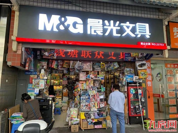 福州城芯买铺五大法则，这些你都学会了吗？——九房网