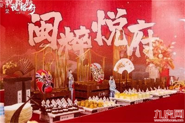 厦门房产,厦门房地产,厦门新房,九房网,厦门房产