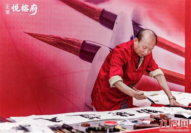 闽粹悦府 相约家期 | 正荣悦榕府盛大交付——九房网