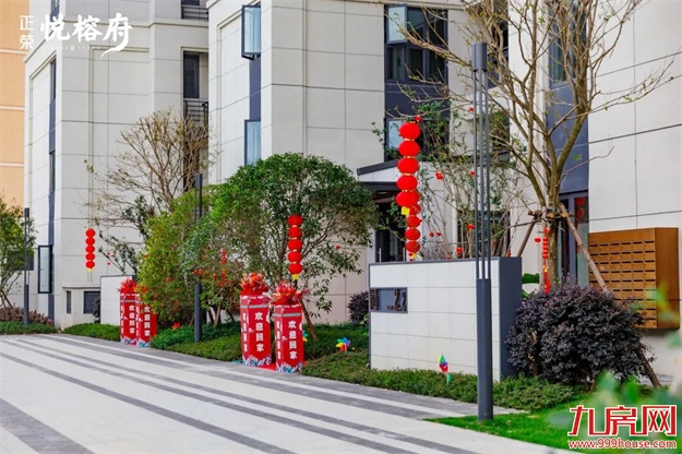 闽粹悦府 相约家期 | 正荣悦榕府盛大交付——九房网