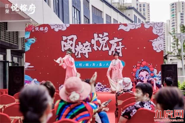 厦门房产,厦门房地产,厦门新房,九房网,厦门房产