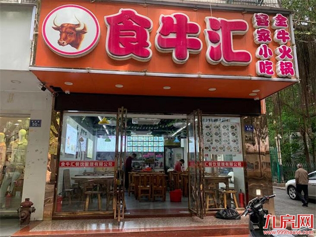 福州城芯买铺五大法则，这些你都学会了吗？——九房网