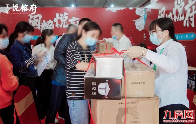 闽粹悦府 相约家期 | 正荣悦榕府盛大交付——九房网