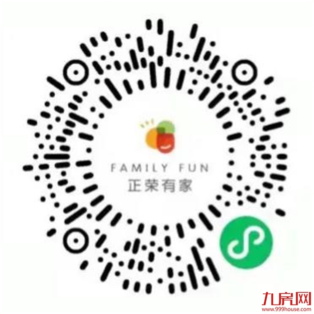 荣粉速戳~ 这波重阳福利很温暖!——九房网 荣粉速戳~ 这波重阳福利很温暖!——九房网