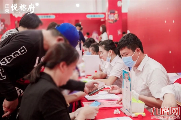 闽粹悦府 相约家期 | 正荣悦榕府盛大交付——九房网