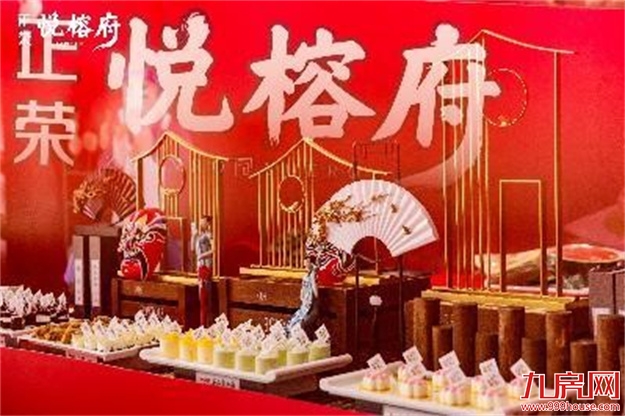 厦门房产,厦门房地产,厦门新房,九房网,厦门房产