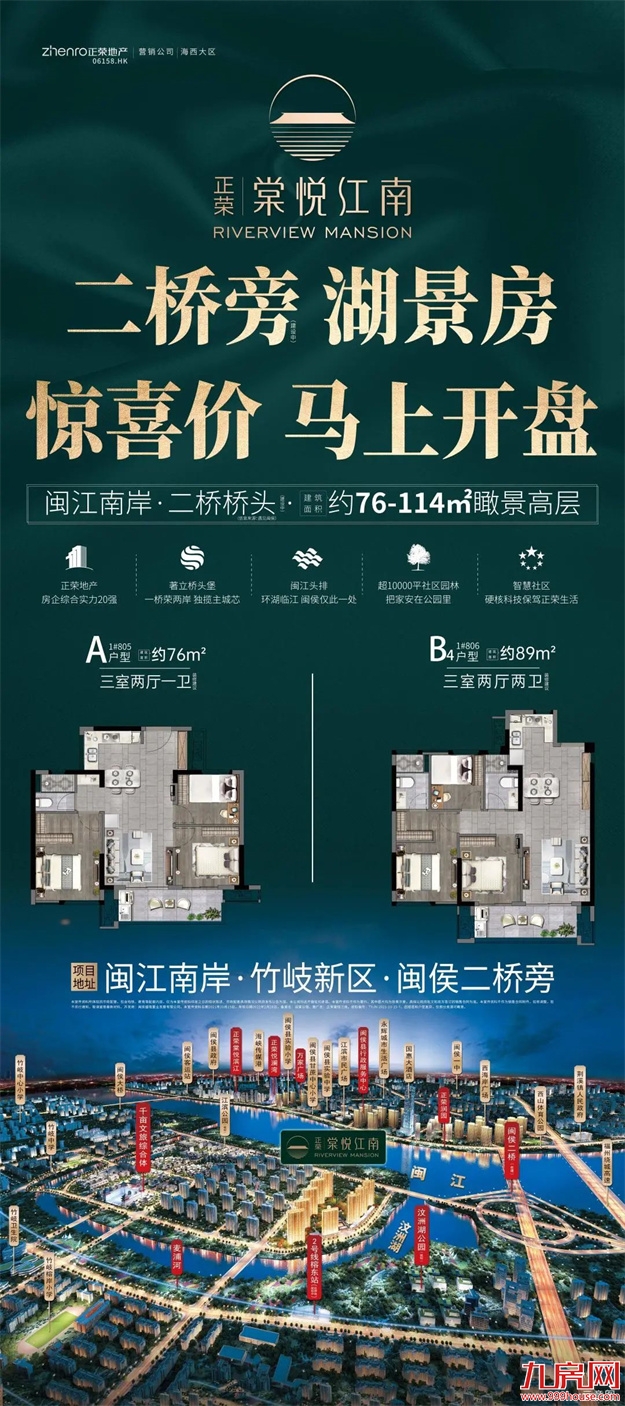 巴晓光 | 我在闽侯 幸会江南——九房网