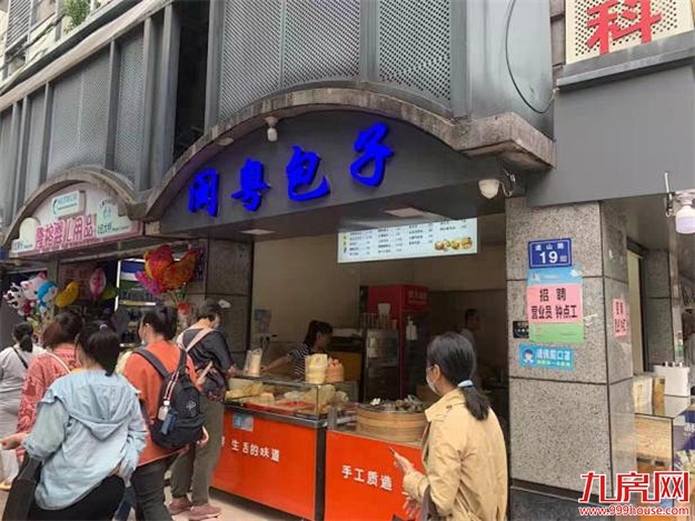 福州城芯买铺五大法则，这些你都学会了吗？——九房网