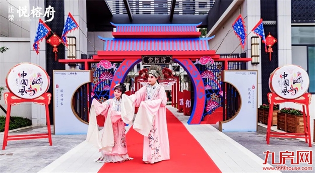 闽粹悦府 相约家期 | 正荣悦榕府盛大交付——九房网