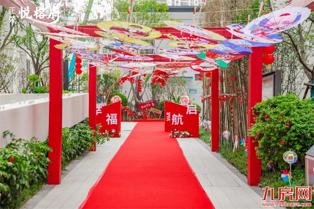 闽粹悦府 相约家期 | 正荣悦榕府盛大交付——九房网