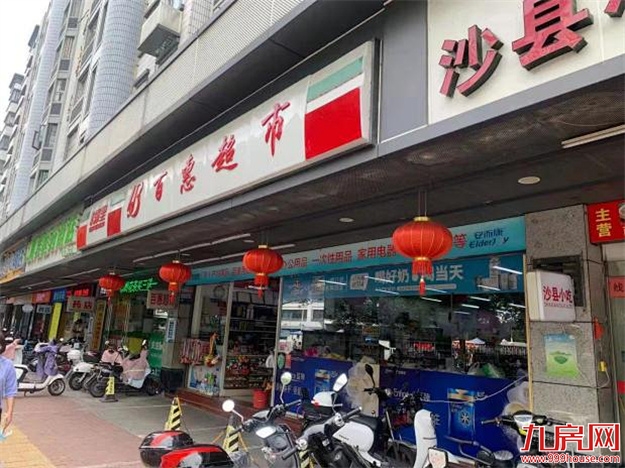 福州城芯买铺五大法则，这些你都学会了吗？——九房网