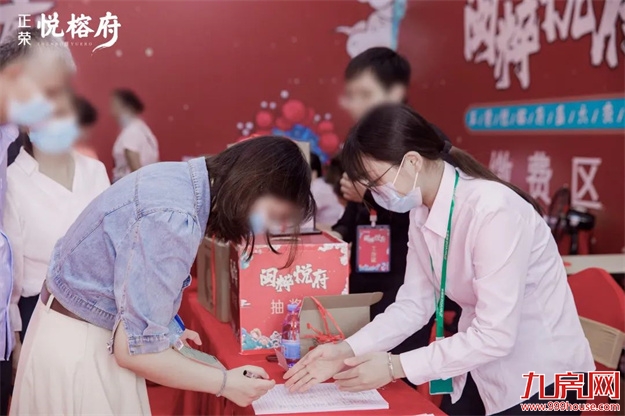 闽粹悦府 相约家期 | 正荣悦榕府盛大交付——九房网