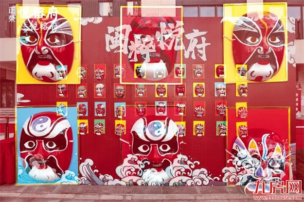 闽粹悦府 相约家期 | 正荣悦榕府盛大交付——九房网