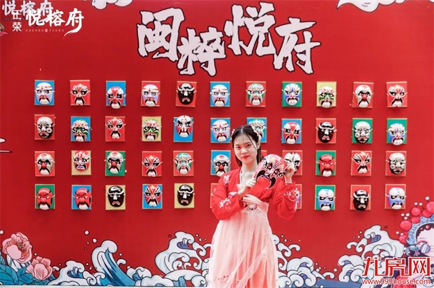 闽粹悦府 相约家期 | 正荣悦榕府盛大交付——九房网