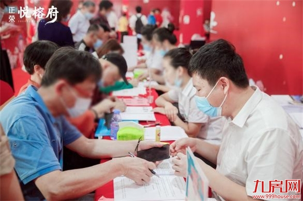 厦门房产,厦门房地产,厦门新房,九房网,厦门房产