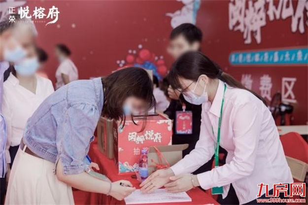 厦门房产,厦门房地产,厦门新房,九房网,厦门房产