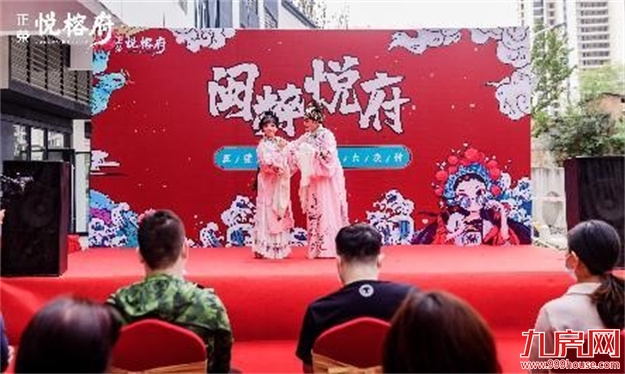 厦门房产,厦门房地产,厦门新房,九房网,厦门房产