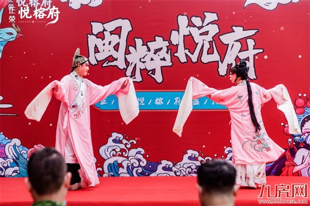 闽粹悦府 相约家期 | 正荣悦榕府盛大交付——九房网