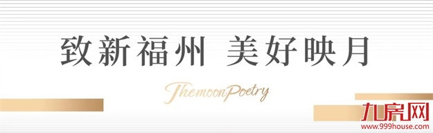 为了让您安心，她在城市中心盖起“透明的房子”——九房网