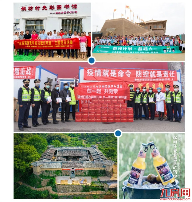 从BB到BBB的跃升，正荣地产喜获MSCI上调ESG评级！——九房网