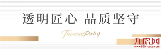 为了让您安心，她在城市中心盖起“透明的房子”——九房网