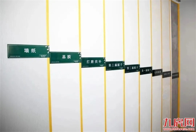 为了让您安心，她在城市中心盖起“透明的房子”——九房网