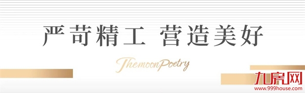 为了让您安心，她在城市中心盖起“透明的房子”——九房网