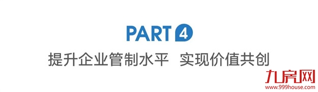 从BB到BBB的跃升，正荣地产喜获MSCI上调ESG评级！——九房网
