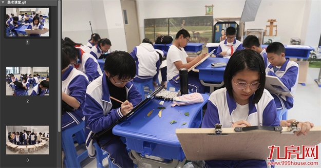 福州大学区制及“双减”落地，看国家级名校如何解题！——九房网