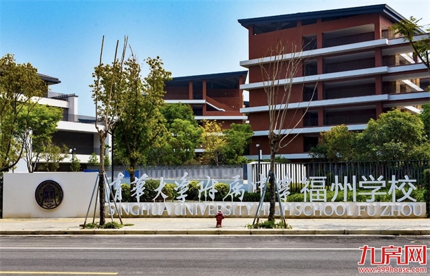 福州大学区制及“双减”落地，看国家级名校如何解题！——九房网
