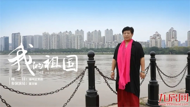 当灯光再次亮起,心中热爱依燃 | 福州正荣社区线上音乐会——九房网 当灯光再次亮起,心中热爱依燃 | 福州正荣社区线上音乐会——九房网