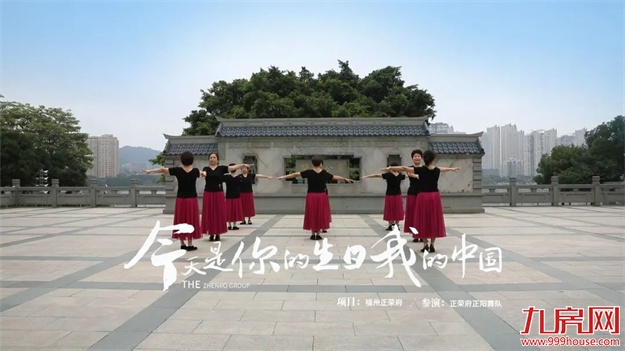 当灯光再次亮起,心中热爱依燃 | 福州正荣社区线上音乐会——九房网 当灯光再次亮起,心中热爱依燃 | 福州正荣社区线上音乐会——九房网